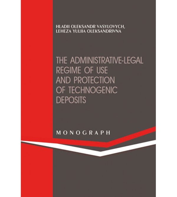 The administrative-legal regime of use and protection of technogenic deposits