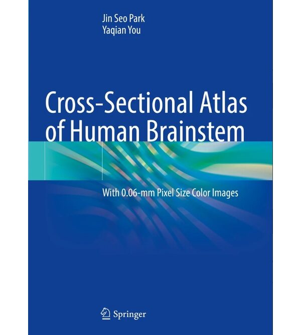 Атлас стовбура головного мозку (Cross-Sectional Atlas of Human Brainstem)