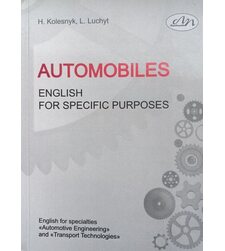 Automobiles. English for Specific Purposes