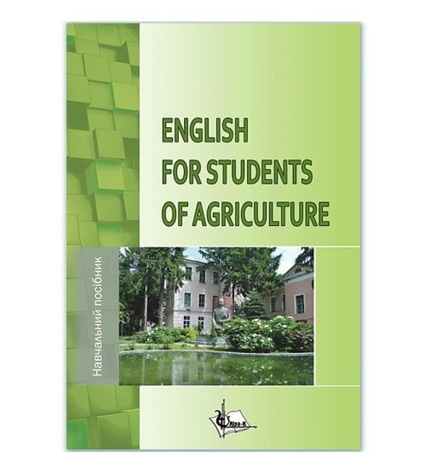 English for students of agriculture
