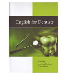 English for Dentists = Англійська мова для стоматологів