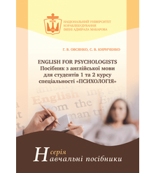 English for Psychologists