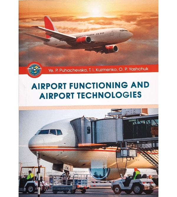 Функціонування аеропортів та аеропортові технології