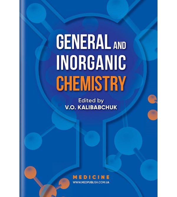 General and Inorganic Chemistry=Загальна та неорганічна хімія