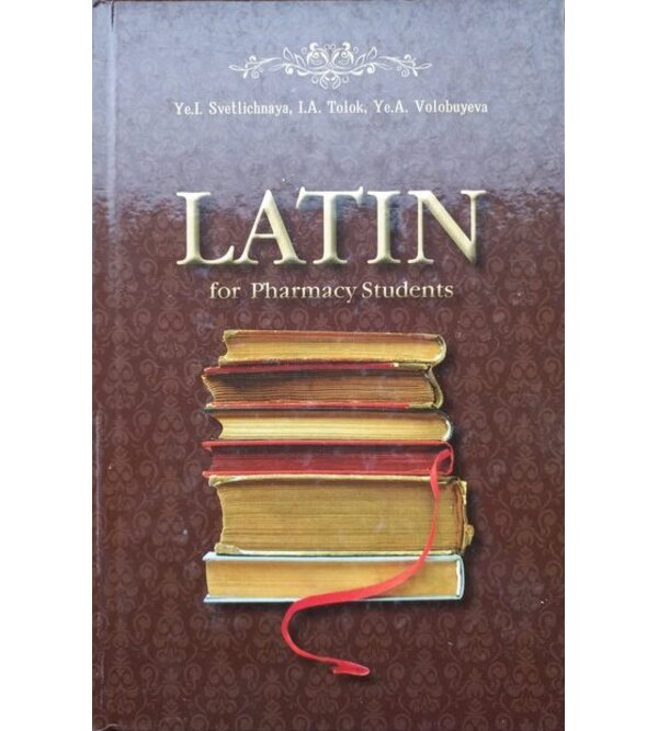 Латинська мова та основи фармацевтичної термінології