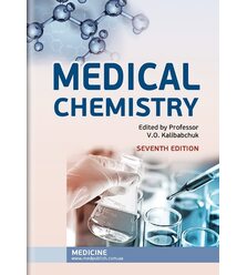 Medical chemistry (Медична хімія)