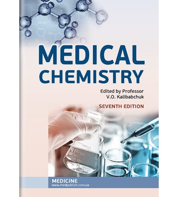 Medical chemistry (Медична хімія)