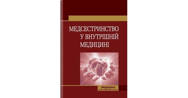 Улучшите медицина за 4 дня