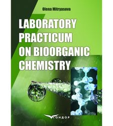 Laboratory Practicum on Bioorganic Chemistry : teaching textbook