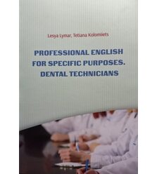 Professinal english for specific purposes. Dental technicians