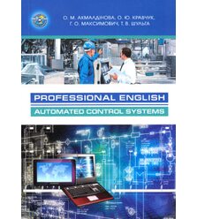 Professional English. Automated control systems