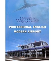 Professional english. Modern airport 