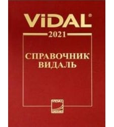 VІDAL 2022. Справочник Видаль